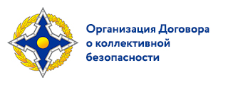 ОДКБ